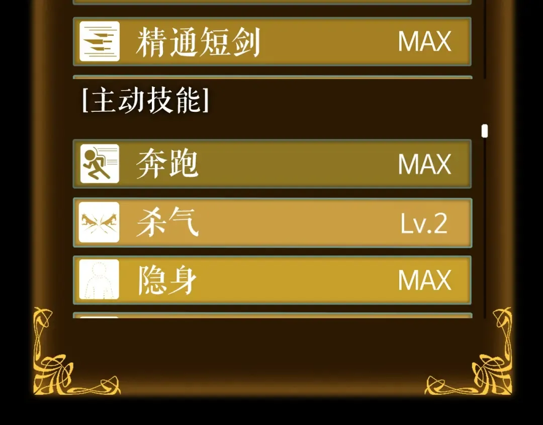 第161话 是否重启世界 第49页