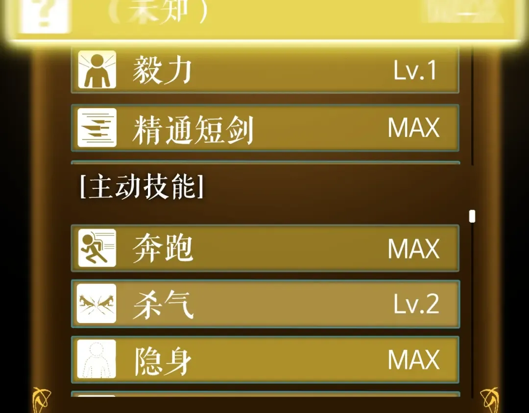 第161话 是否重启世界 第52页