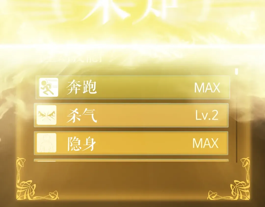 第161话 是否重启世界 第55页