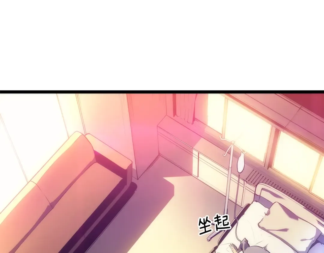 第161话 是否重启世界 第67页