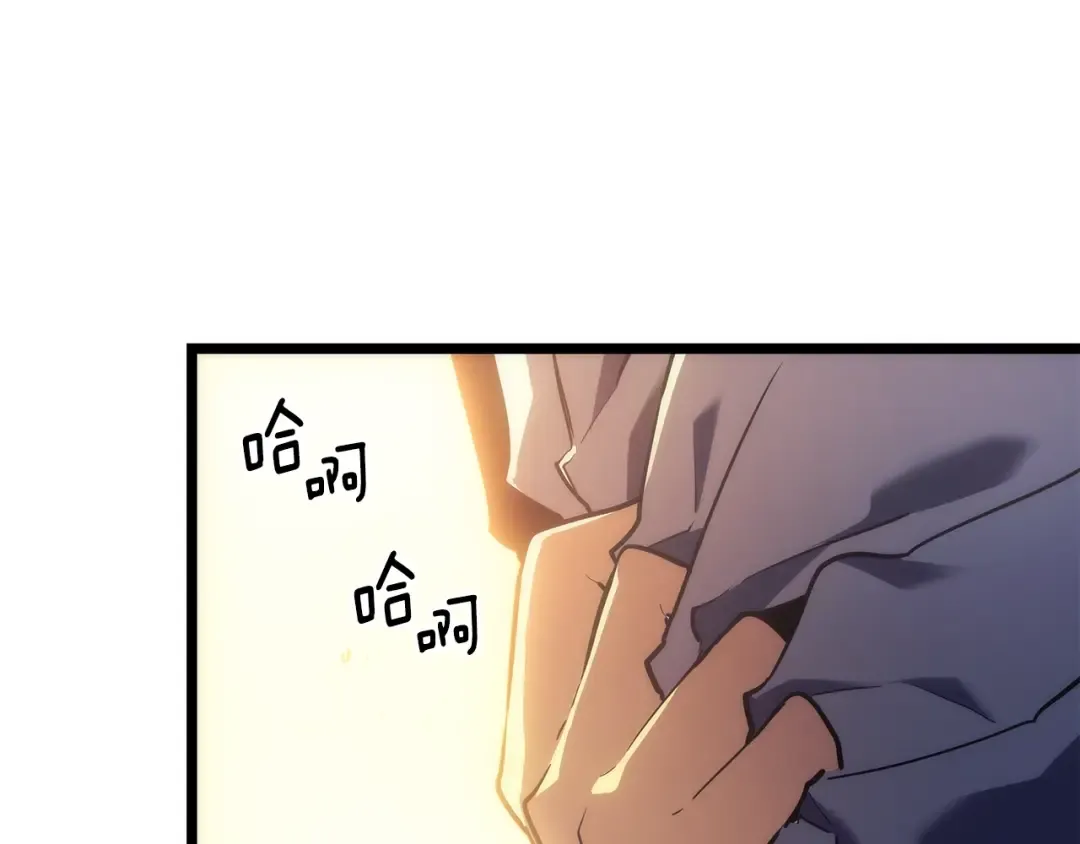 第161话 是否重启世界 第71页
