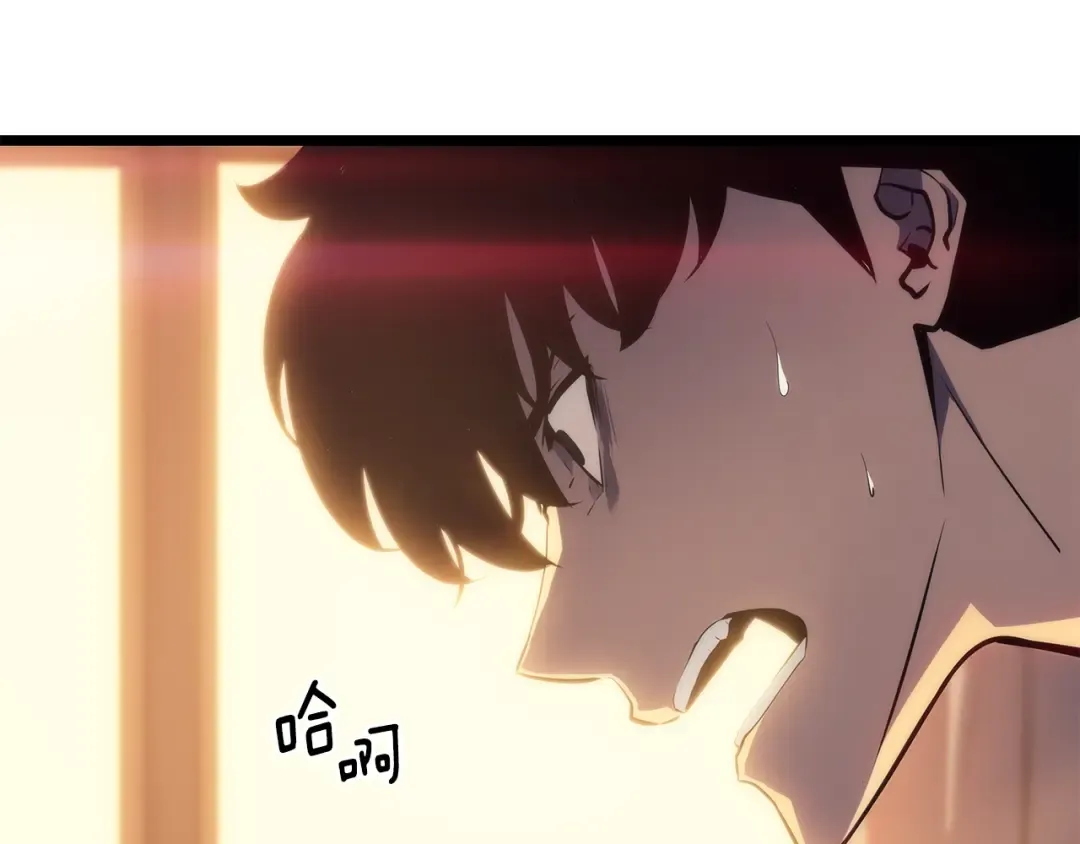 第161话 是否重启世界 第73页