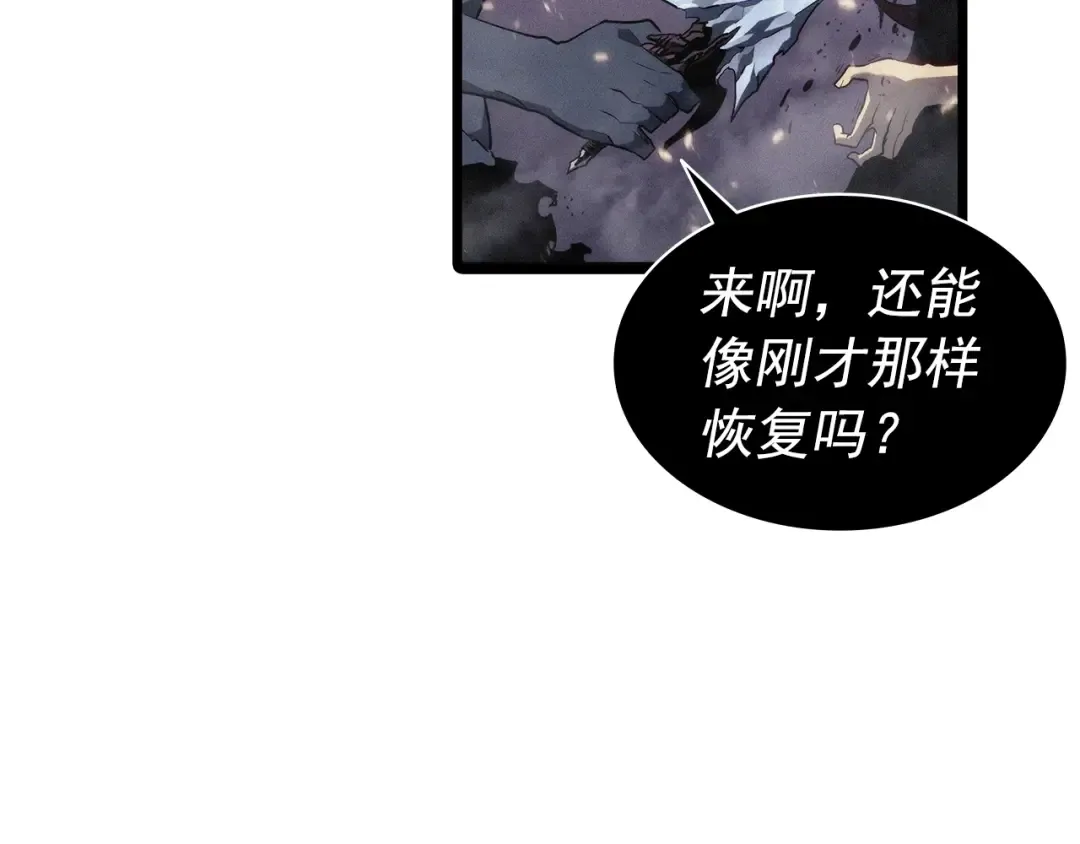第161话 是否重启世界 第78页