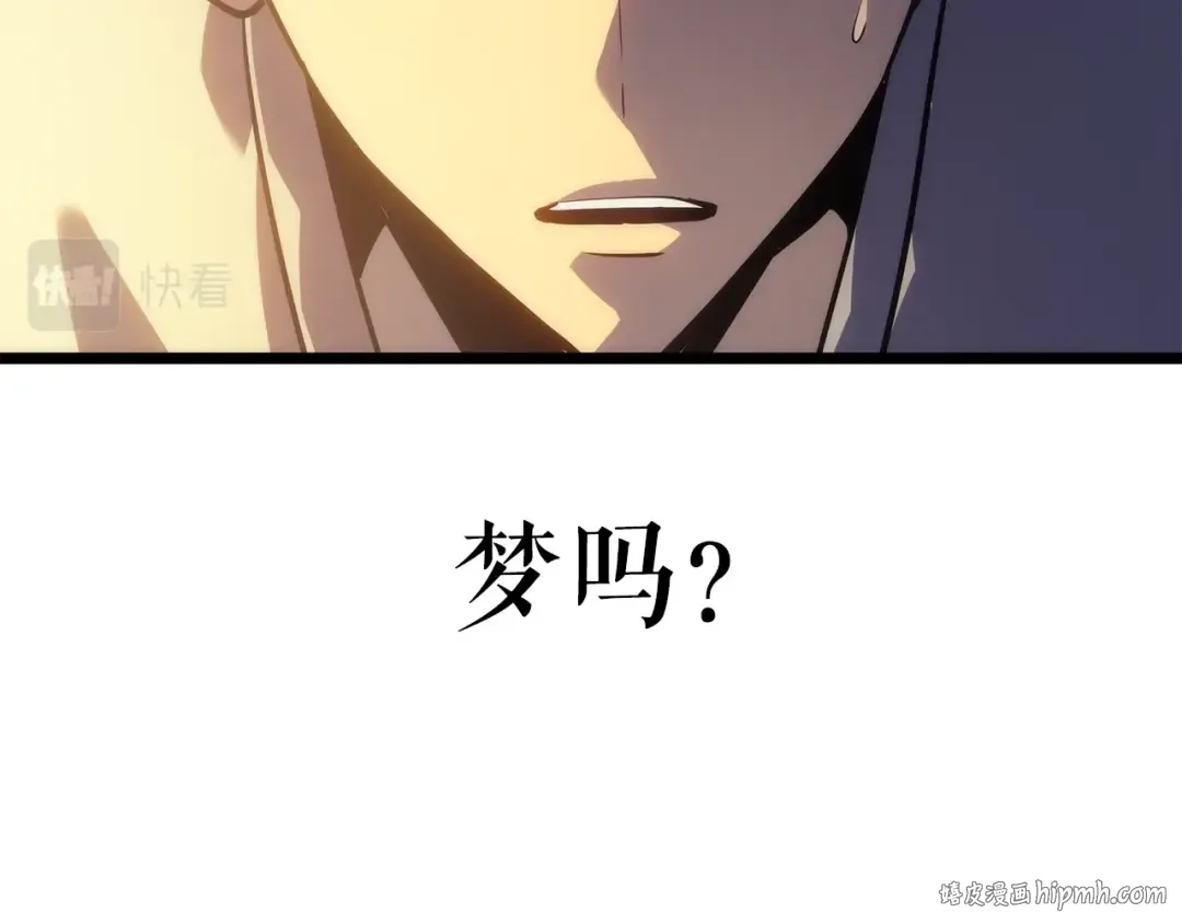 第161话 是否重启世界 第80页