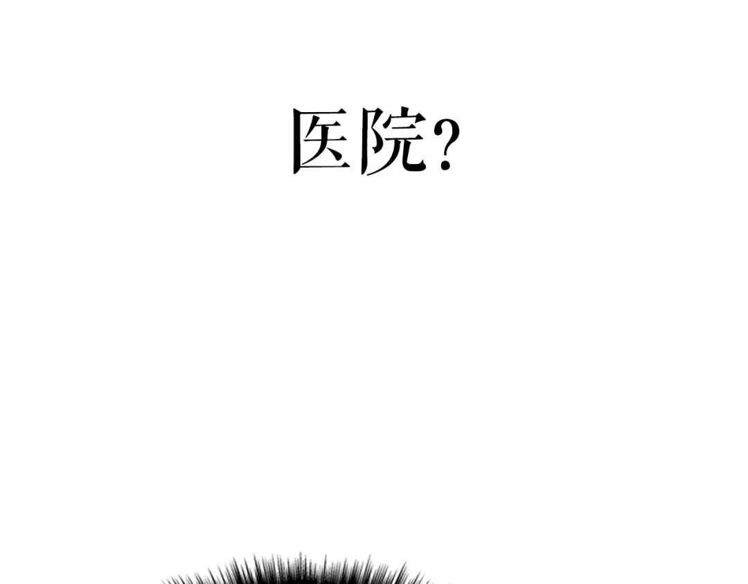 第161话 是否重启世界 第85页