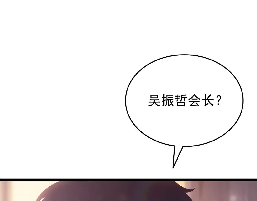第161话 是否重启世界 第93页