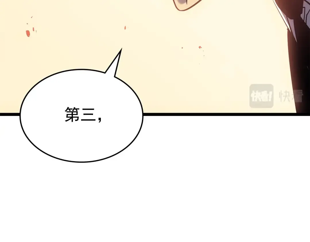 第161话 是否重启世界 第108页