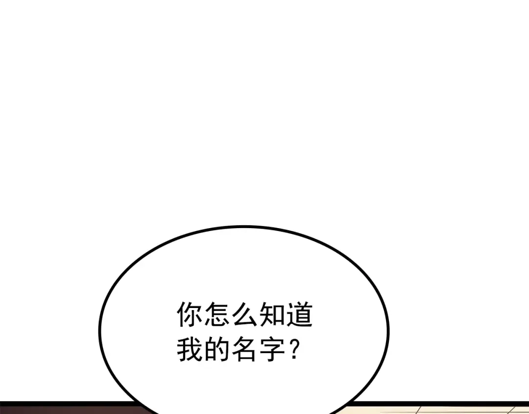 第161话 是否重启世界 第109页