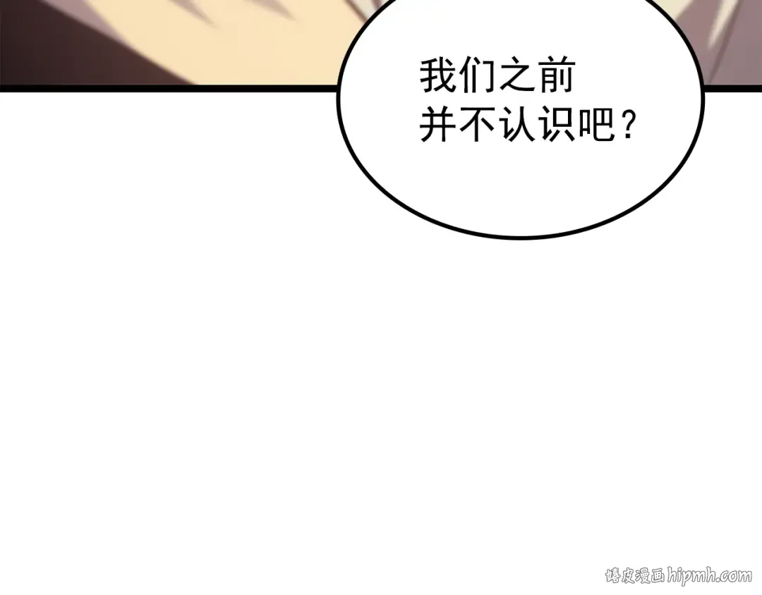 第161话 是否重启世界 第112页