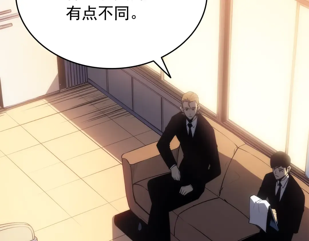 第161话 是否重启世界 第124页