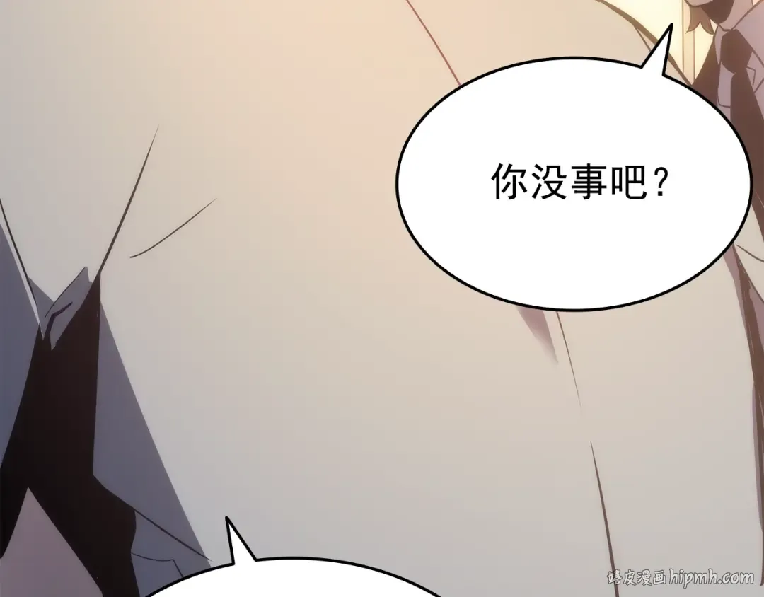 第161话 是否重启世界 第128页