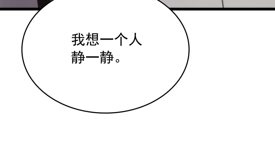 第161话 是否重启世界 第129页