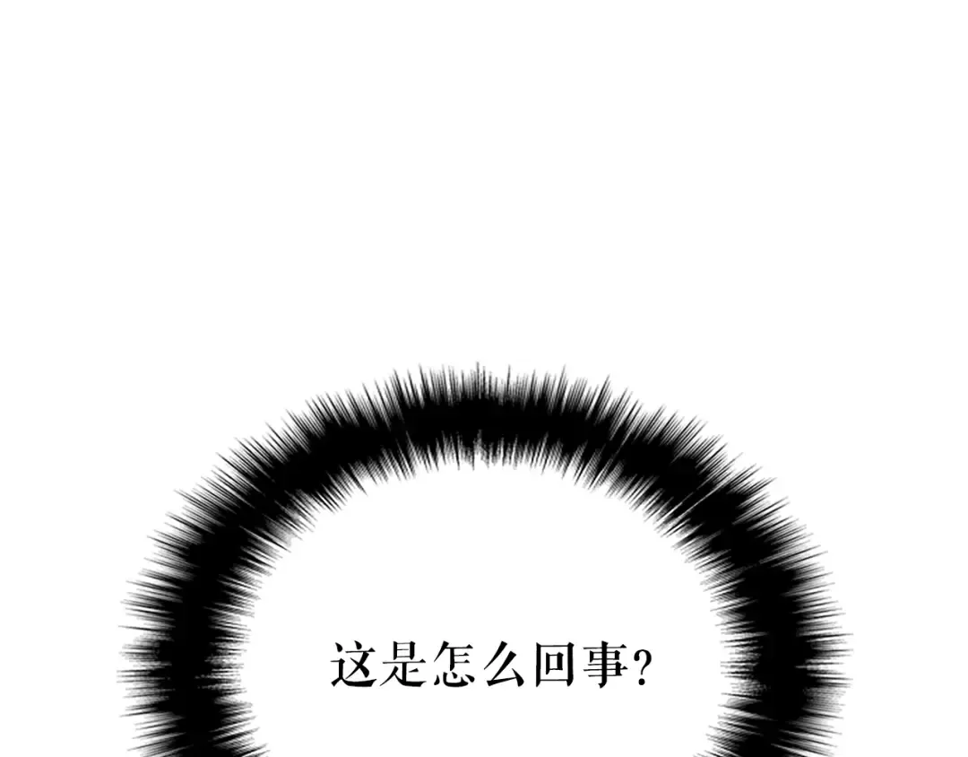 第161话 是否重启世界 第130页