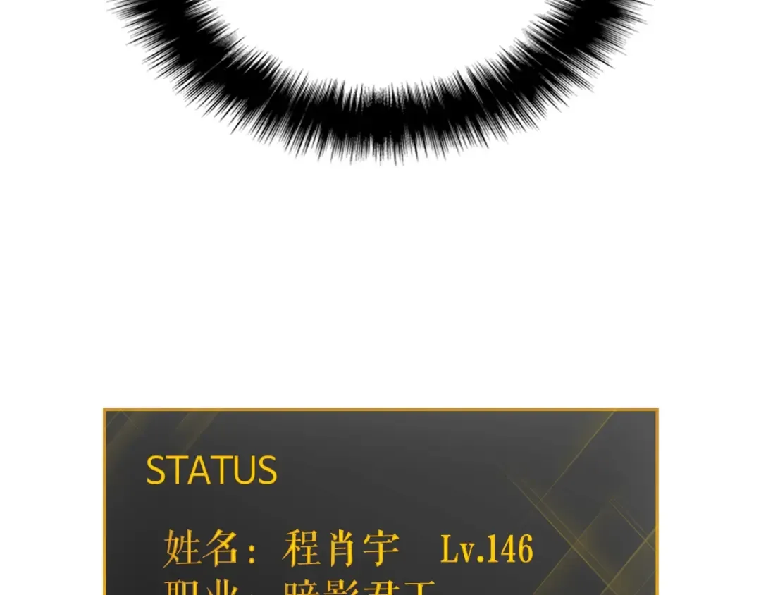 第161话 是否重启世界 第131页
