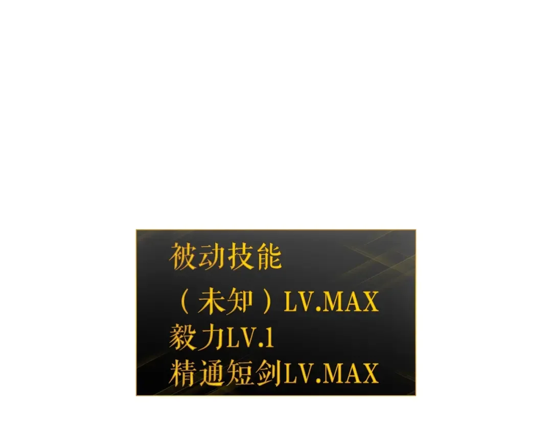 第161话 是否重启世界 第133页