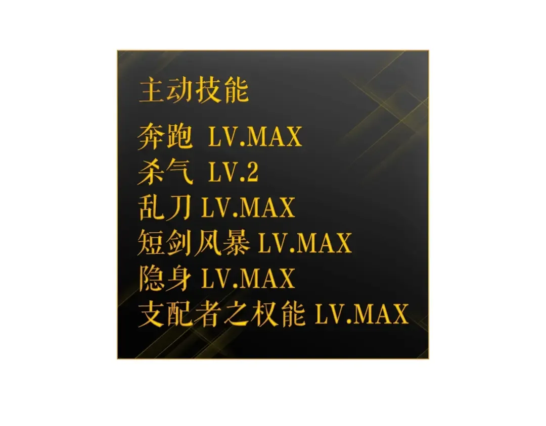 第161话 是否重启世界 第134页
