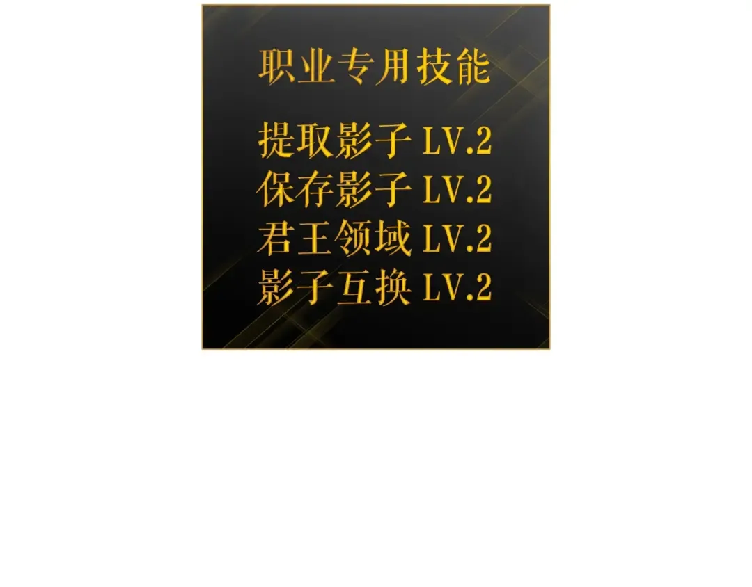 第161话 是否重启世界 第135页