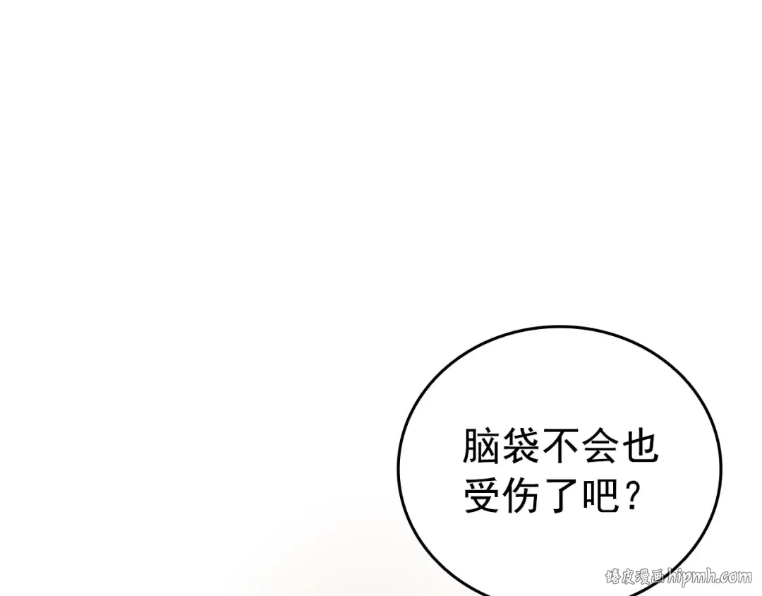 第161话 是否重启世界 第144页