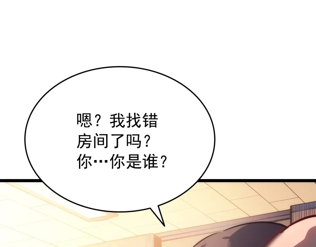 第161话 是否重启世界 第149页