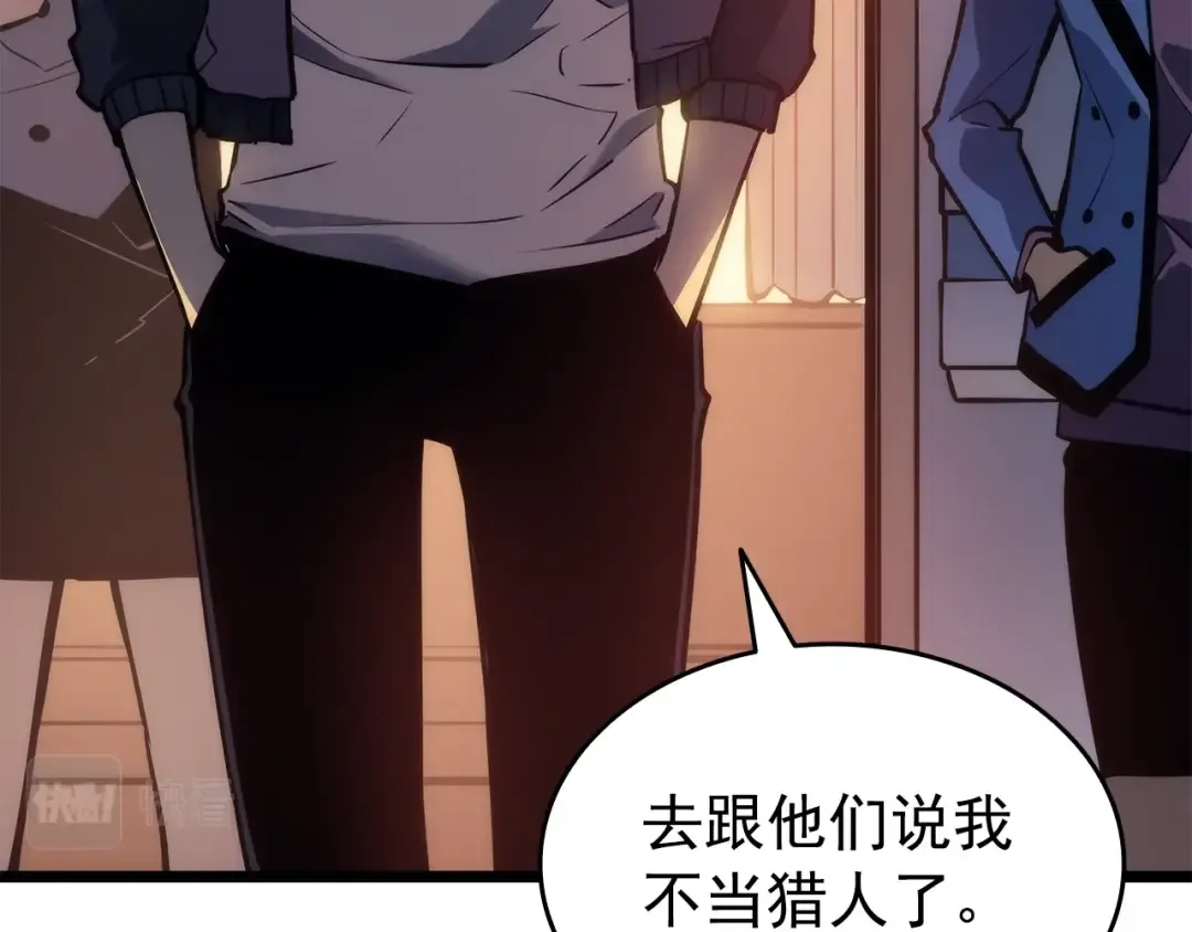 第161话 是否重启世界 第158页