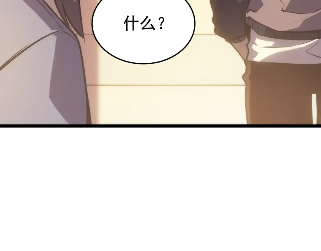 第161话 是否重启世界 第162页