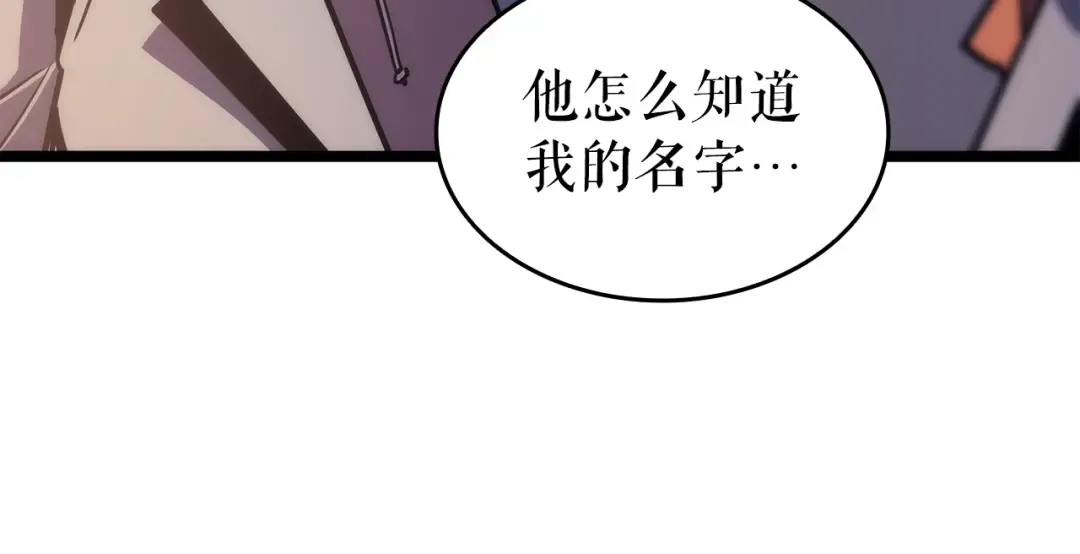 第161话 是否重启世界 第169页