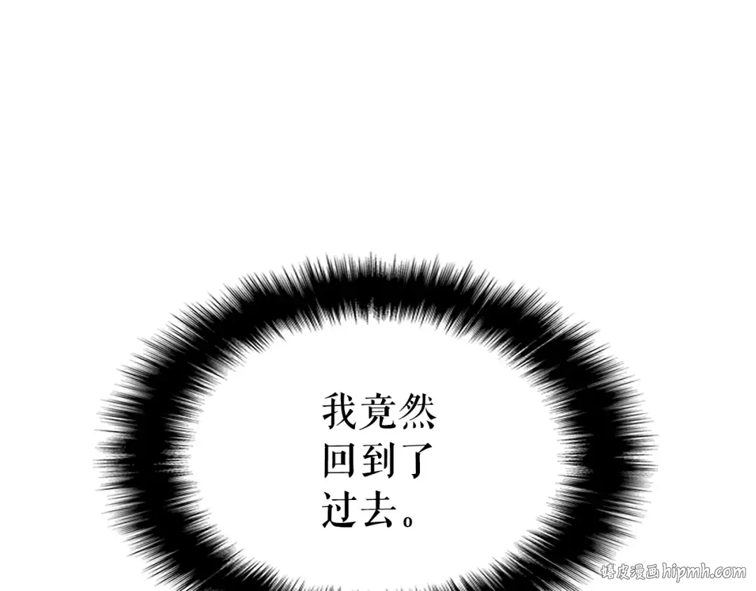 第161话 是否重启世界 第176页