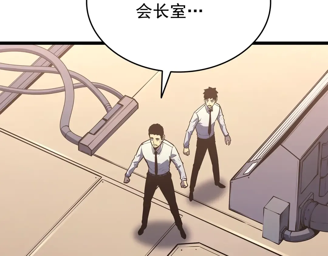 第161话 是否重启世界 第185页