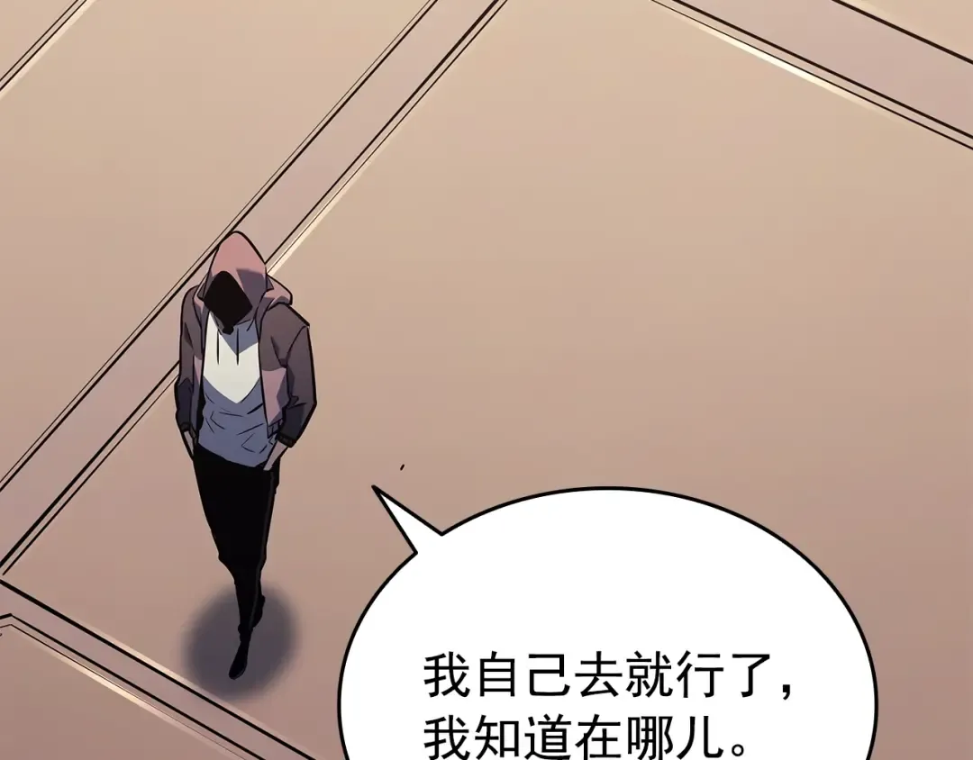 第161话 是否重启世界 第186页