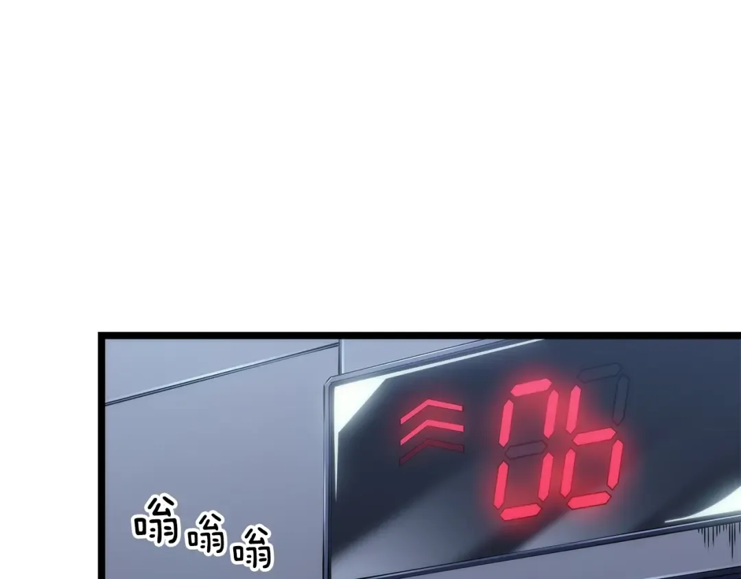 第161话 是否重启世界 第190页