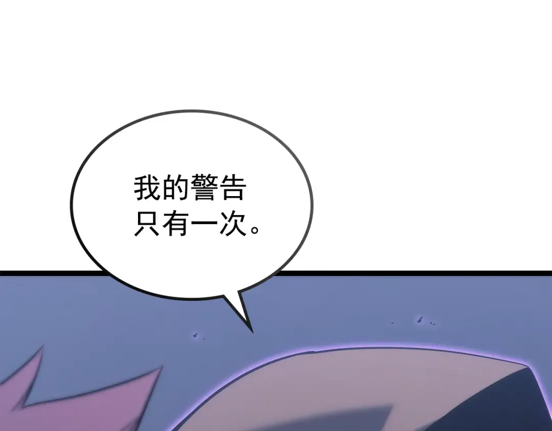 第161话 是否重启世界 第214页