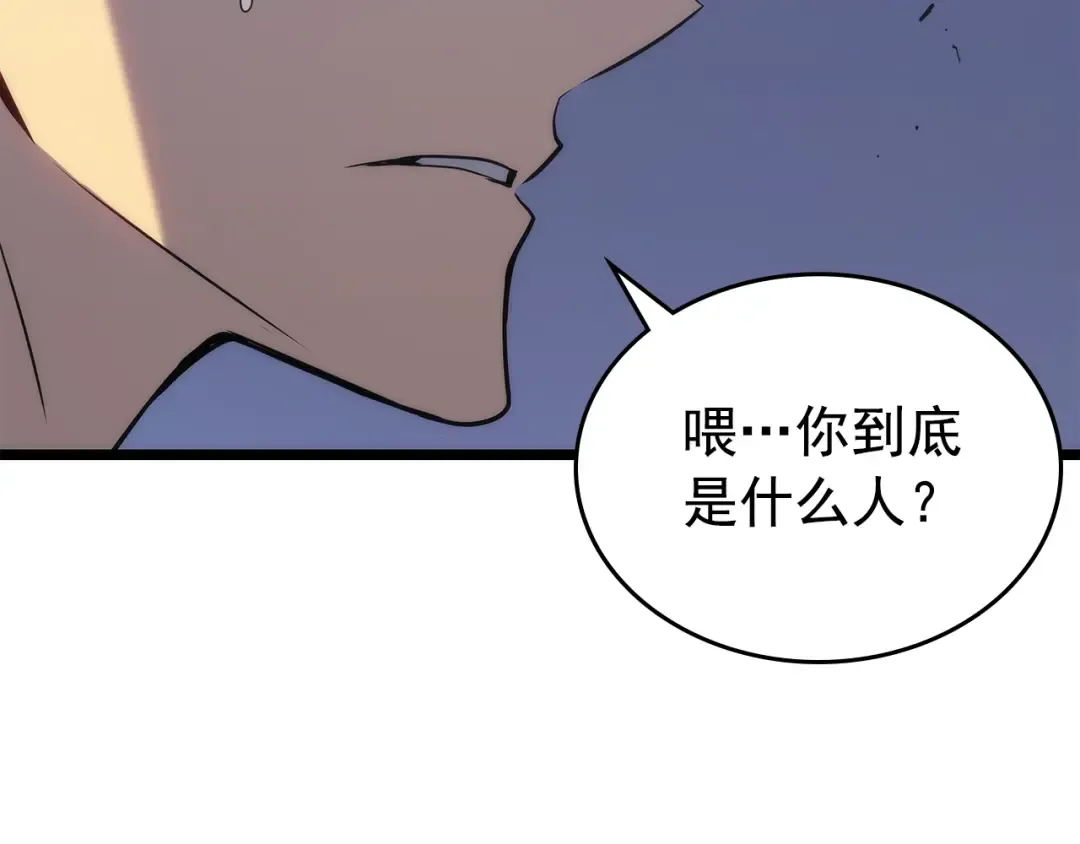 第161话 是否重启世界 第218页