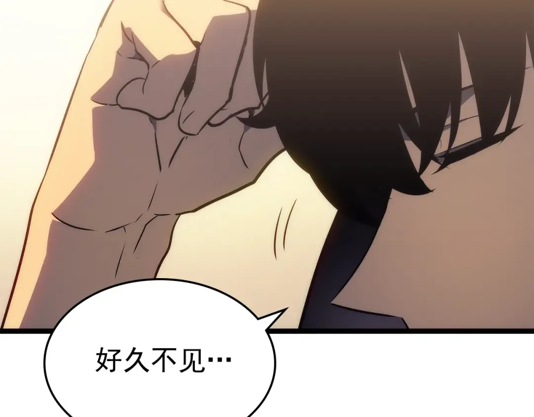 第161话 是否重启世界 第226页
