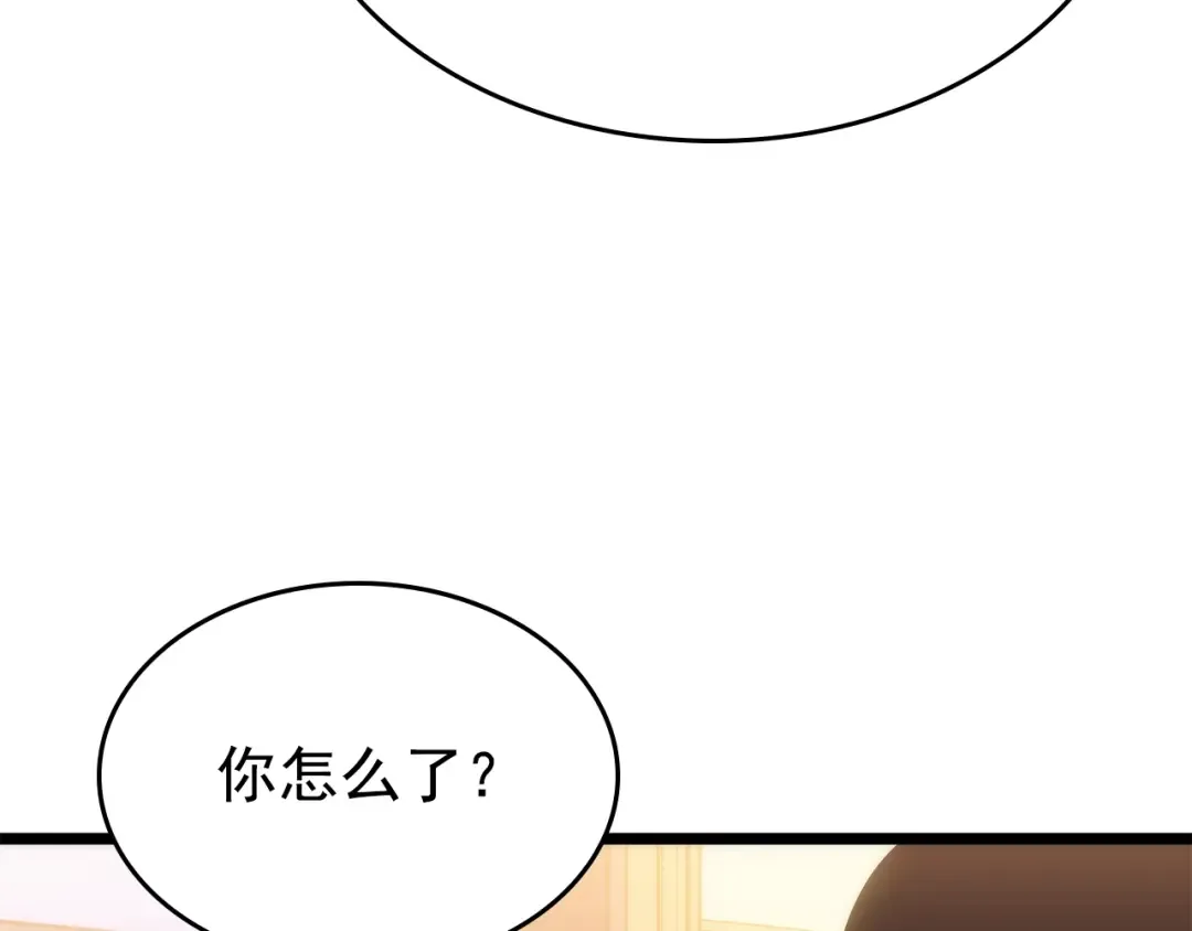 第161话 是否重启世界 第231页