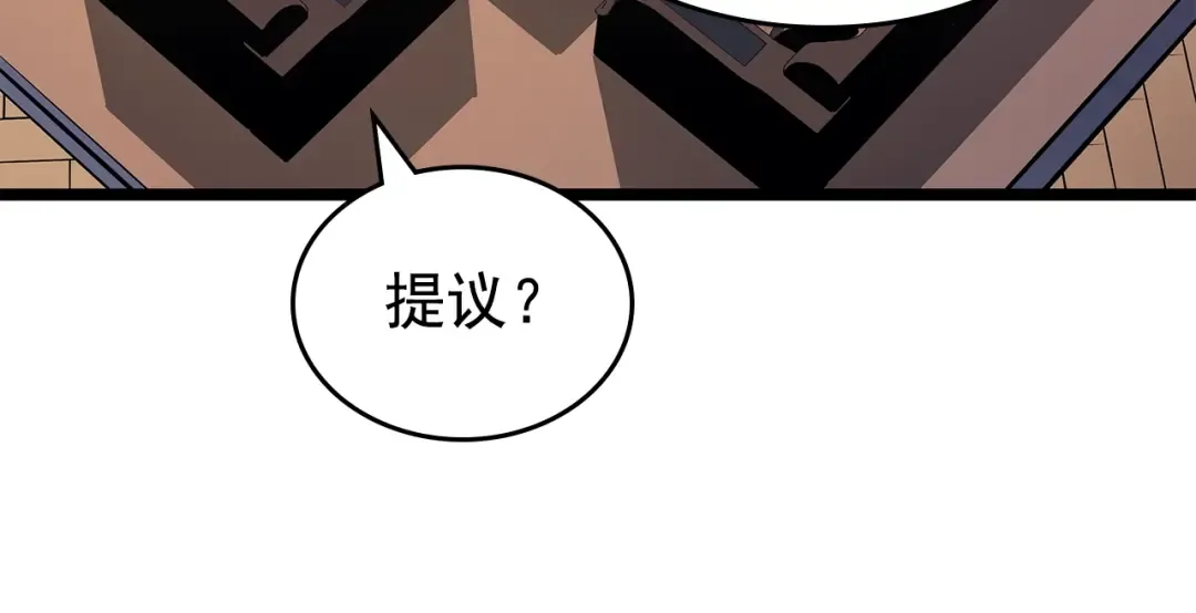 第161话 是否重启世界 第237页