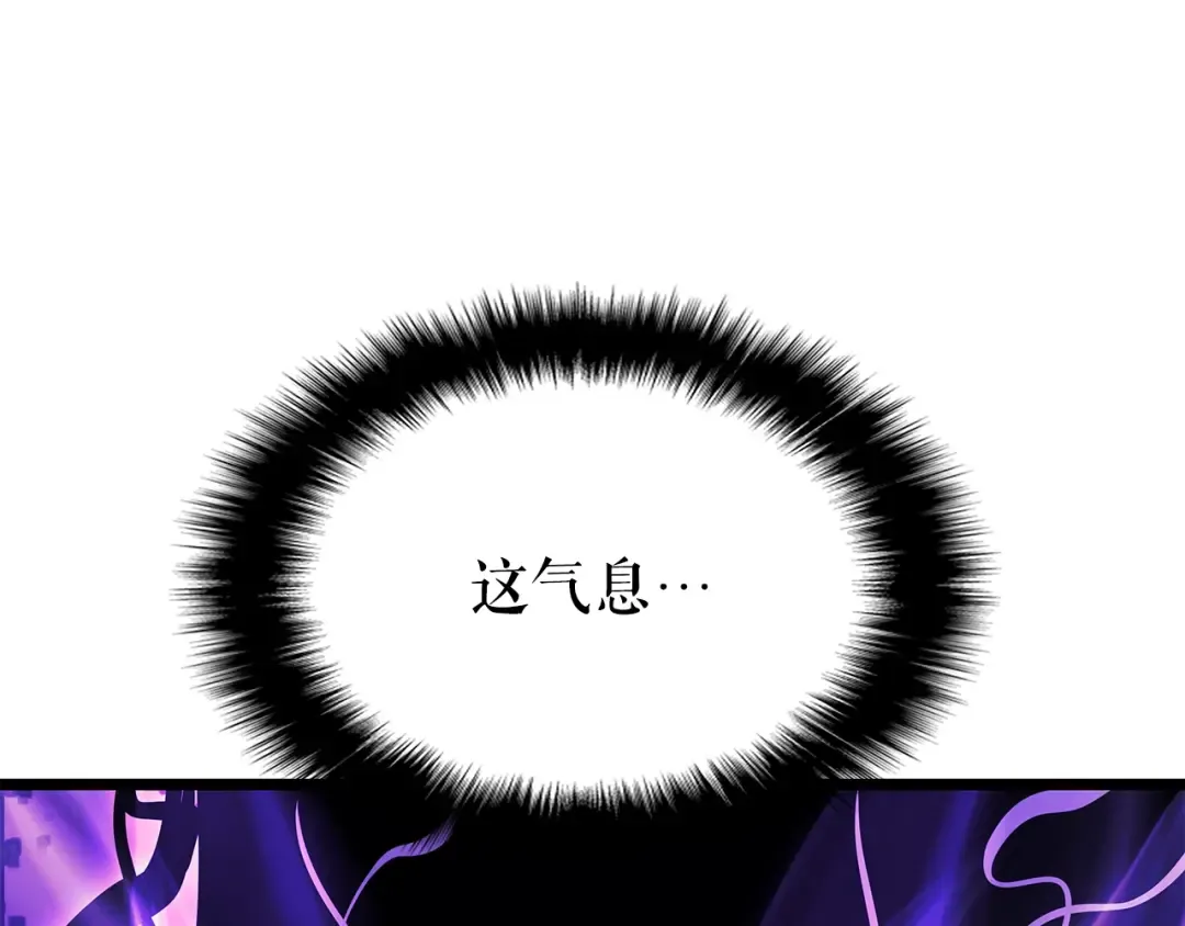 第161话 是否重启世界 第247页