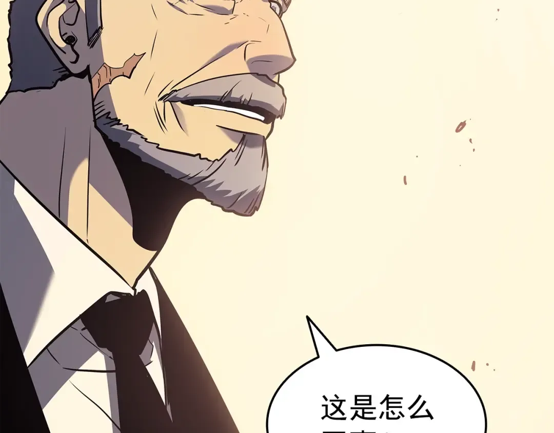 第161话 是否重启世界 第254页