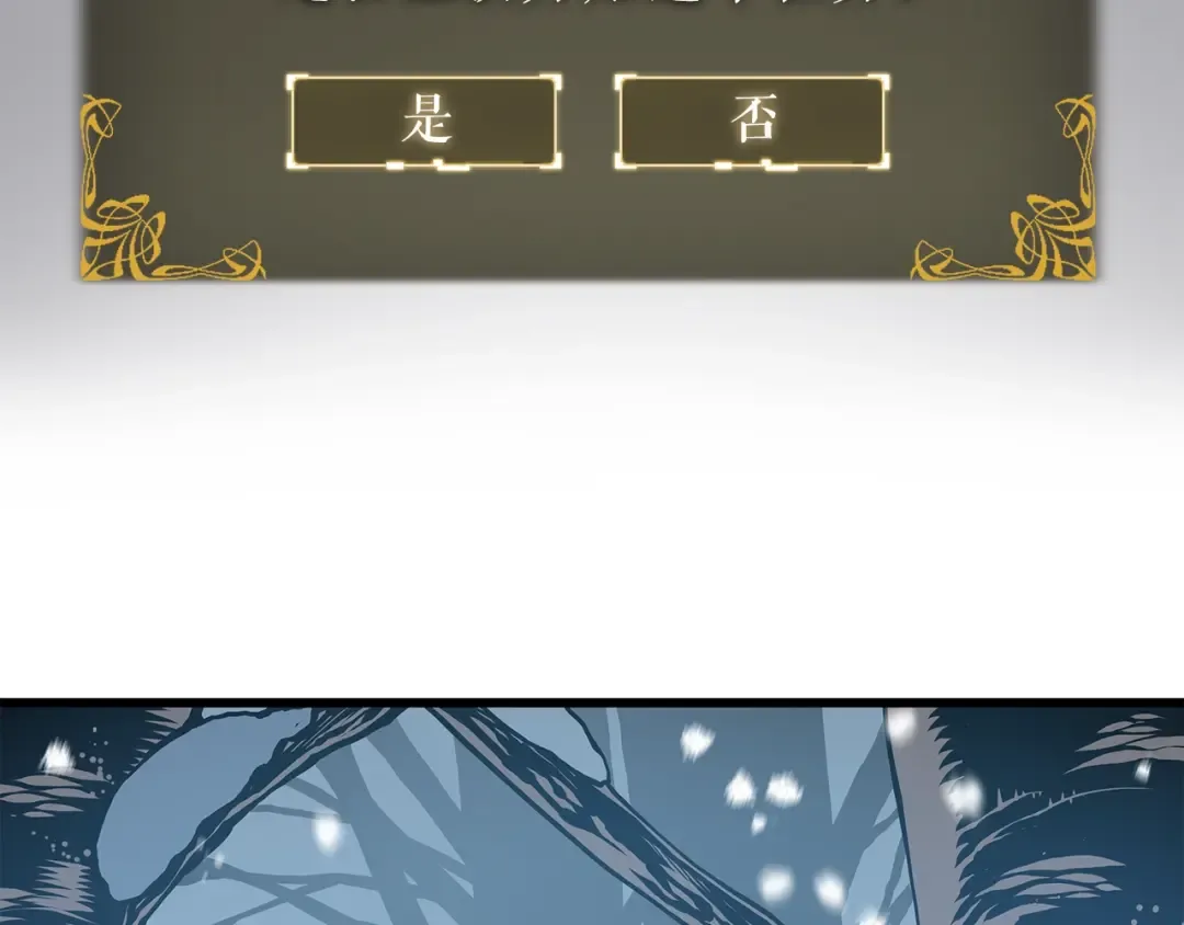 第161话 是否重启世界 第269页
