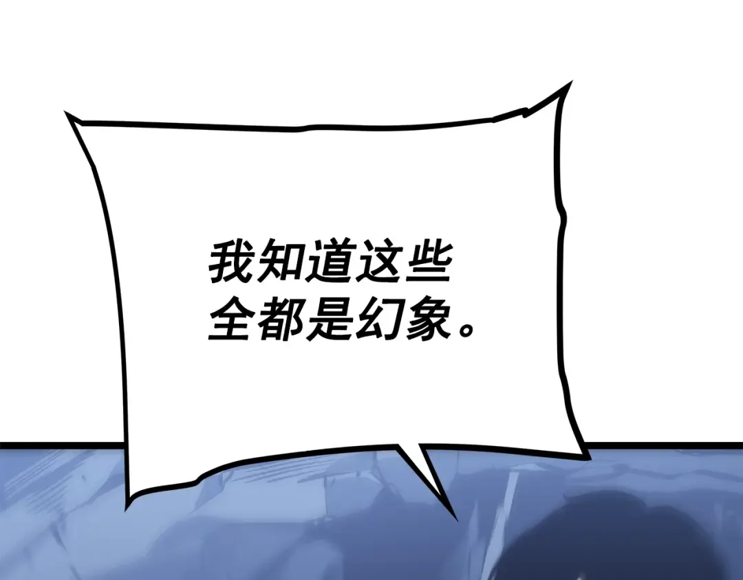 第161话 是否重启世界 第303页