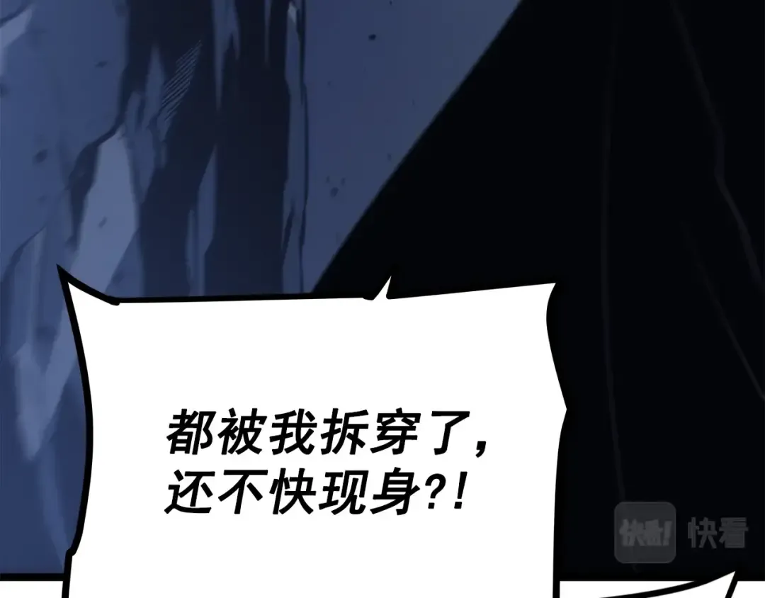 第161话 是否重启世界 第305页