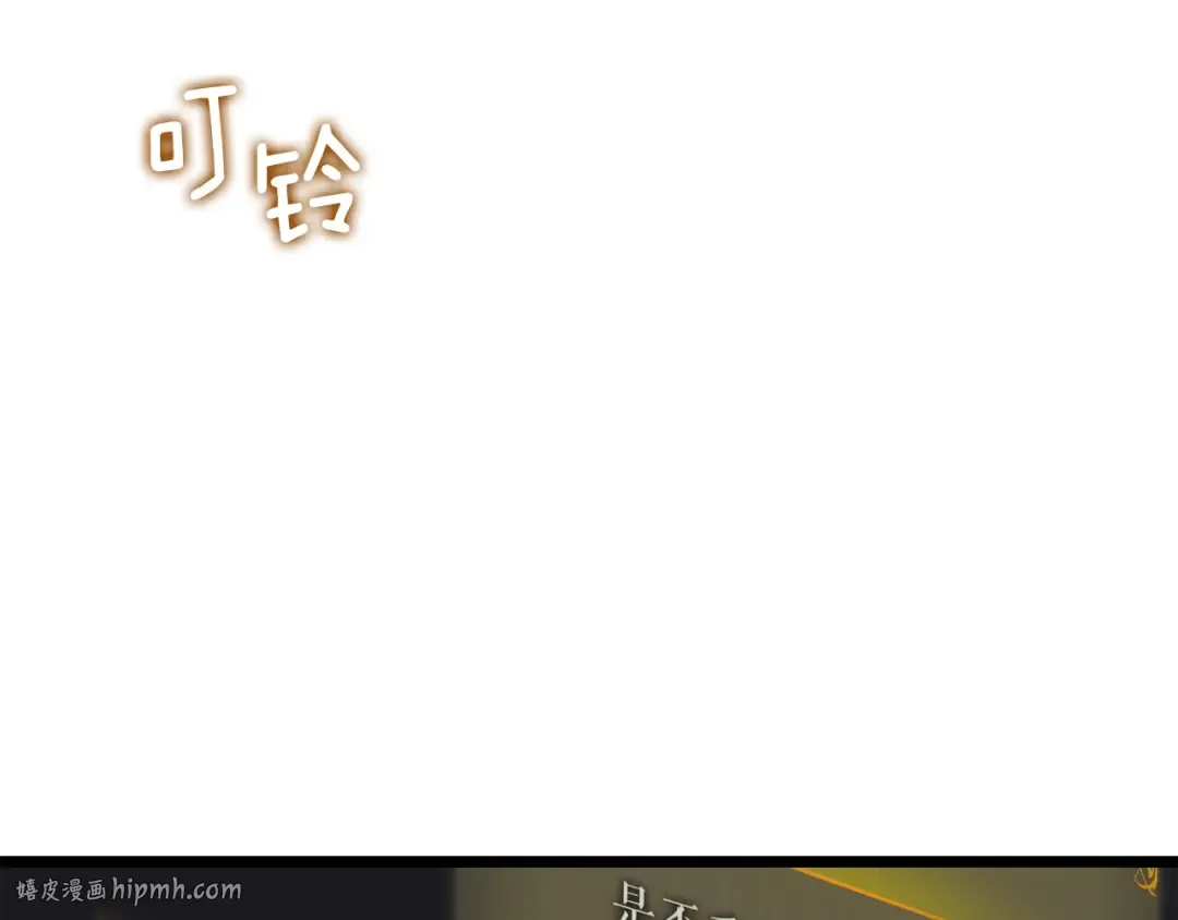第161话 是否重启世界 第312页