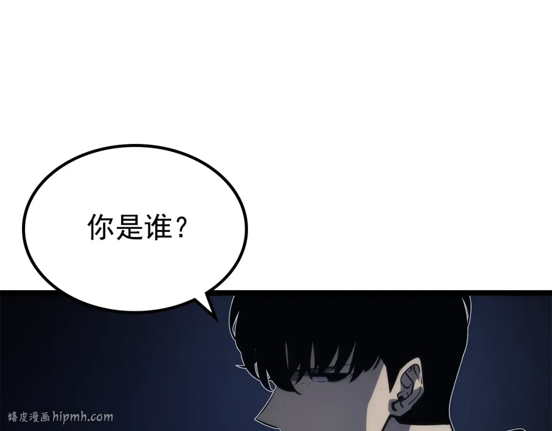 第161话 是否重启世界 第320页
