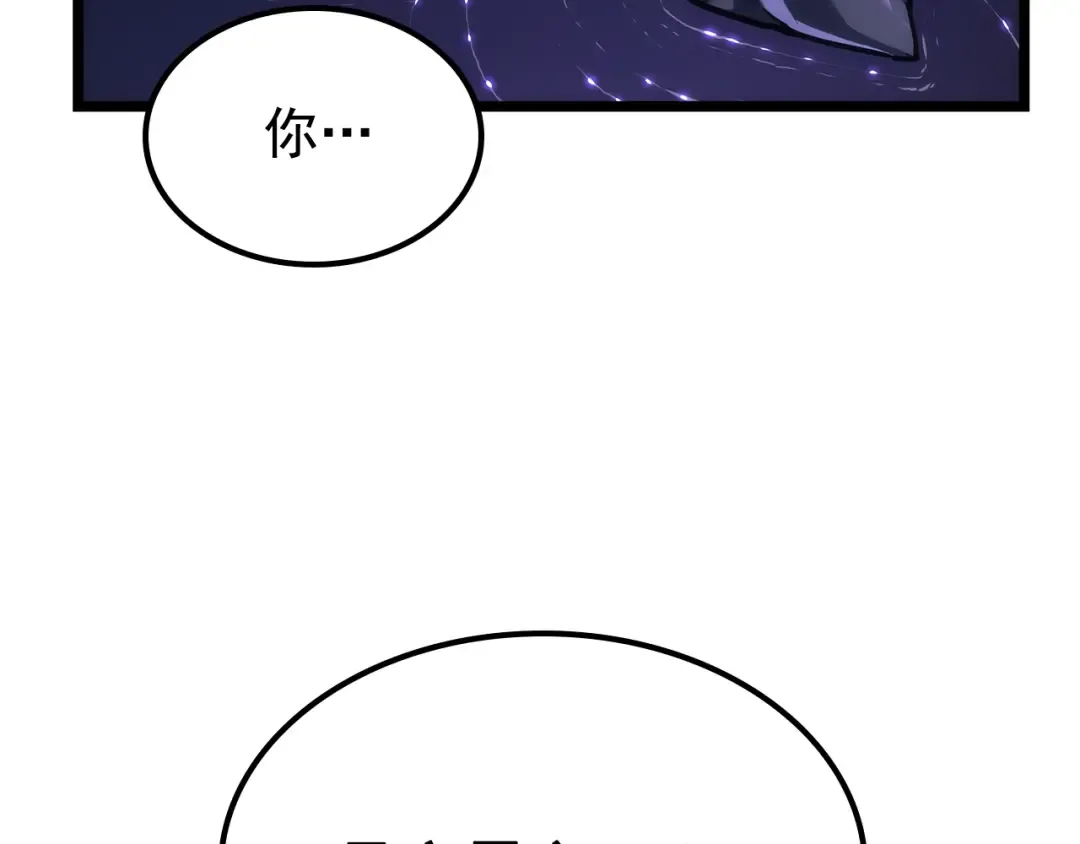 第161话 是否重启世界 第323页