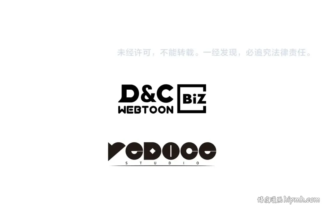 第161话 是否重启世界 第329页