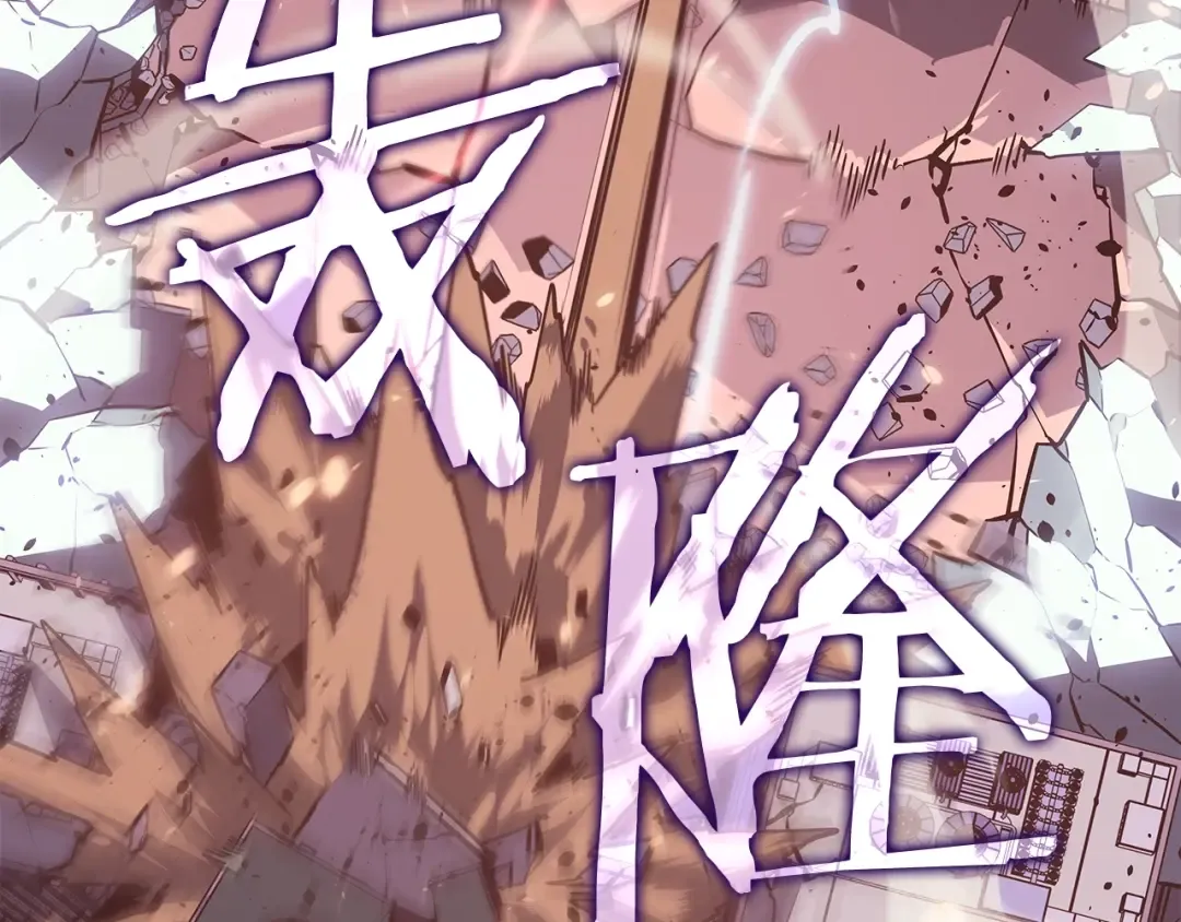 第162话 开始和结束 第140页