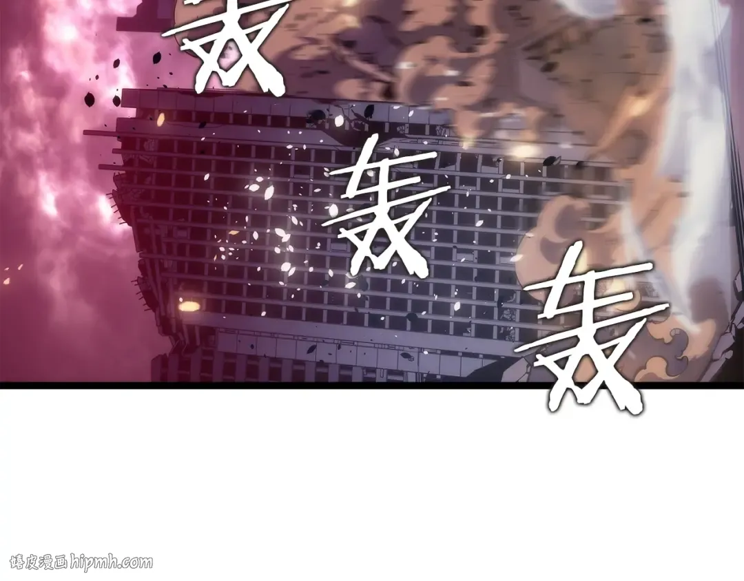 第162话 开始和结束 第144页