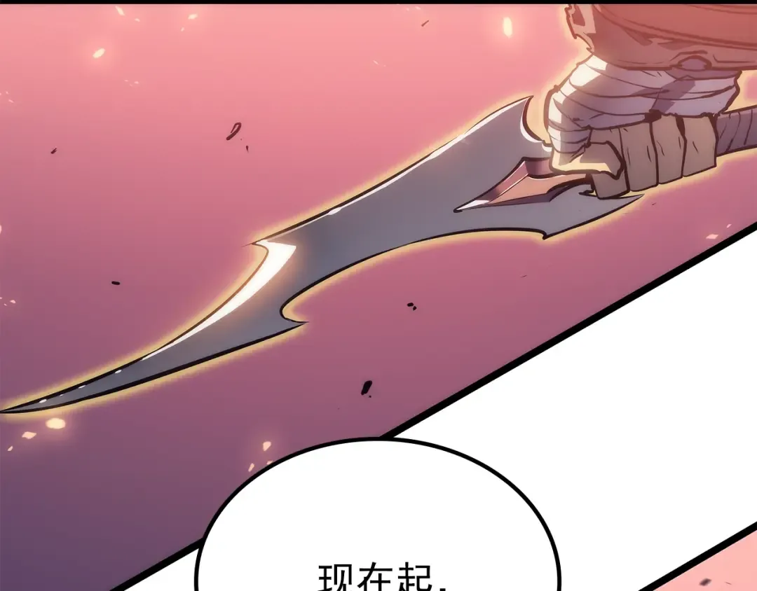 第162话 开始和结束 第146页