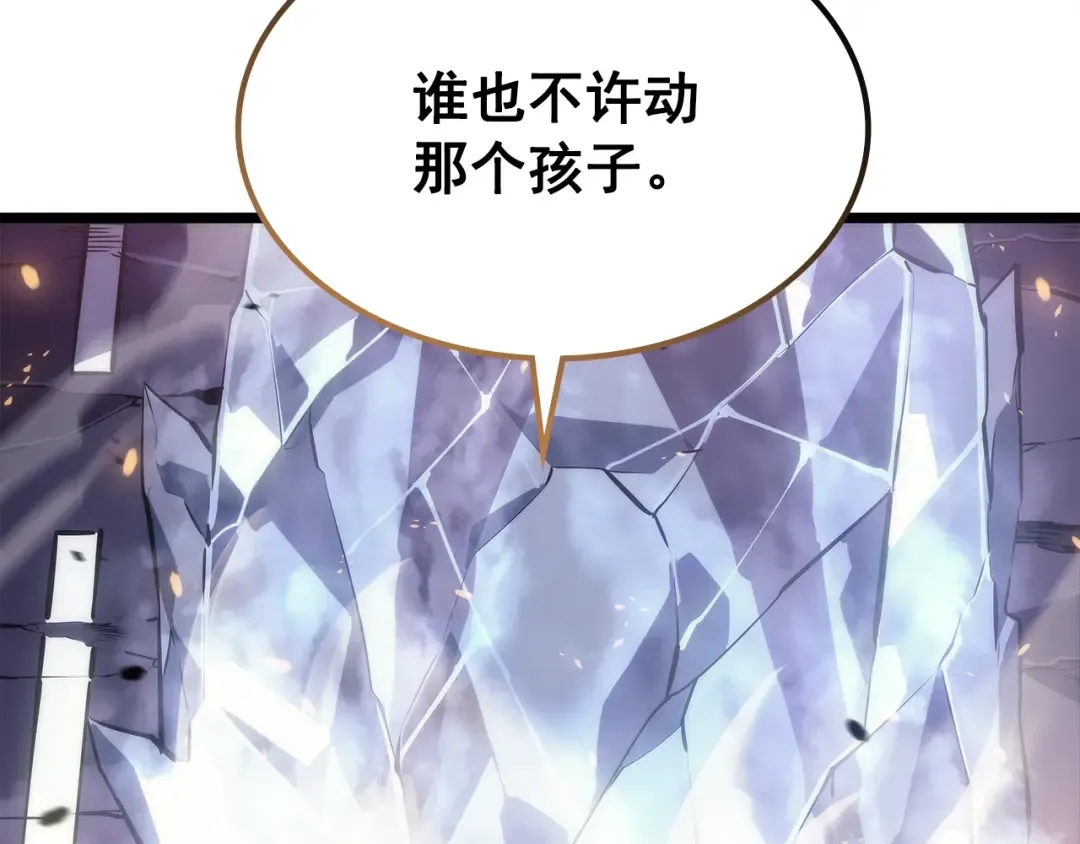 第162话 开始和结束 第149页
