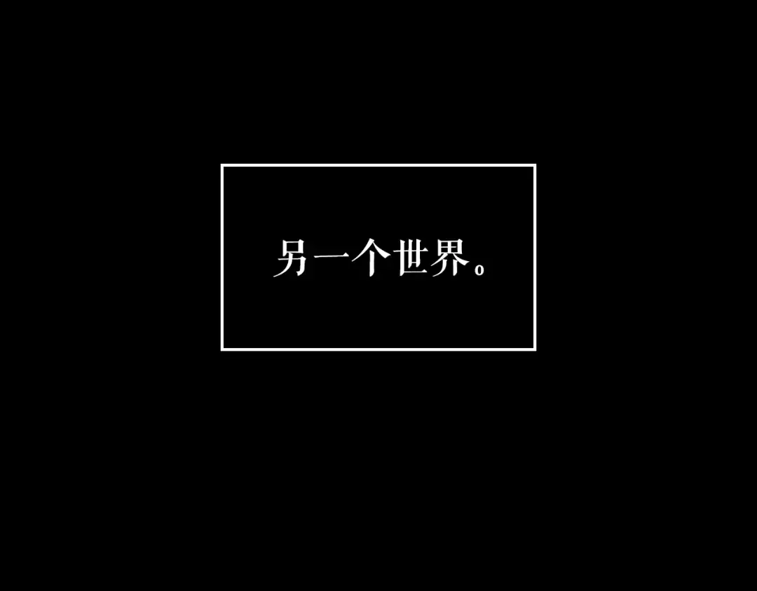 第162话 开始和结束 第154页