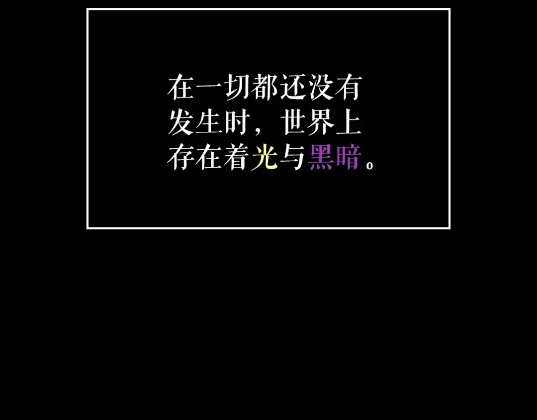 第162话 开始和结束 第155页